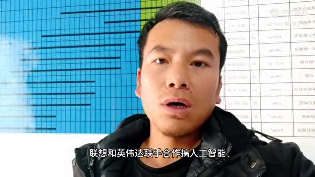 联想和华为，哪个是中国公司？