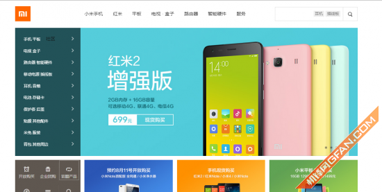 更清新更简约 小米新官网今日正式上线