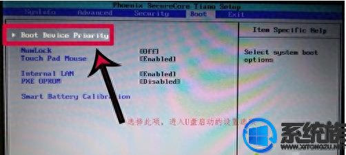三星450R5J-X01 U盘重装系统教程