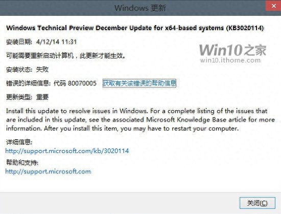 微软:如何安装Win10预览版9879文件管理器崩溃补丁