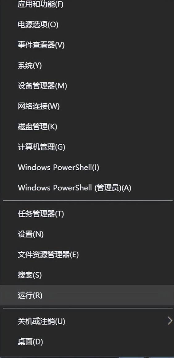 电脑如何解除安全模式