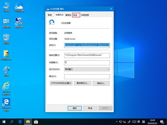 window10鼠标拖不动桌面图标怎么办（鼠标双击打不开桌面图标）