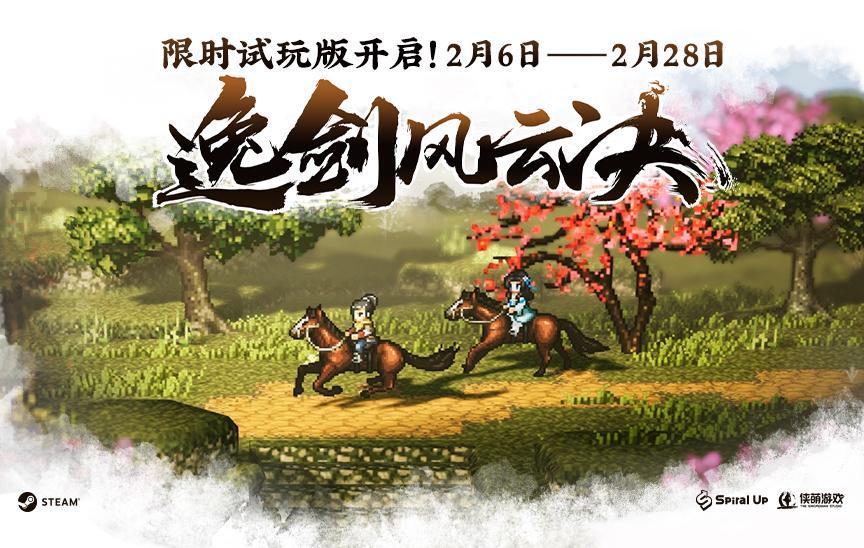 免费游戏试玩全部游戏（免费无限充值的游戏破解版）