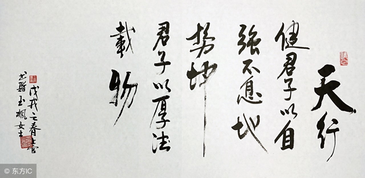 记住：“草书”千万不要翻译为grass book