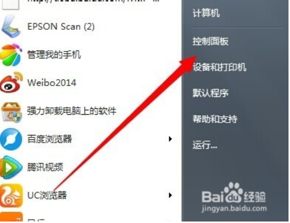设置电脑锁屏时间