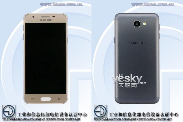 三星新款5英寸千元机入网 2GB内存+骁龙425
