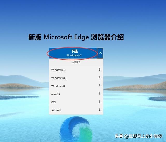 windows7可以安装edge浏览器（安卓edge浏览器能不能装插件）