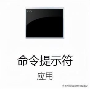 电脑怎样刷新dns（无法刷新dns解析缓存）