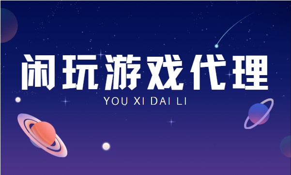 国内的几个手游平台排行