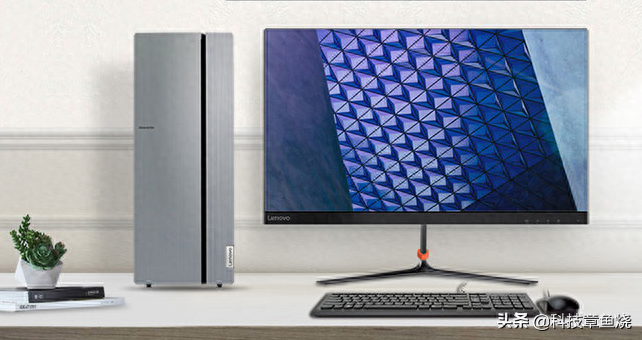 家用电脑性能一定不行?联想天逸就是要特立独行