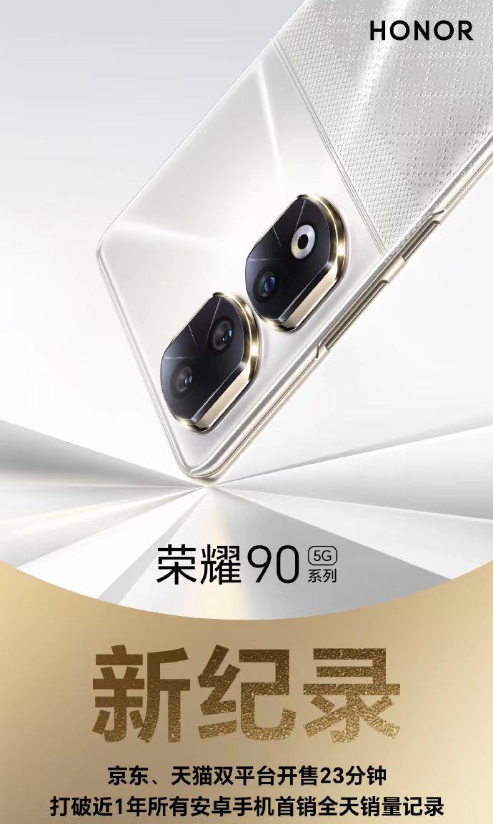 开售23分钟再破小米13销售记录，2亿像素+3840赫兹，12G仅3299元