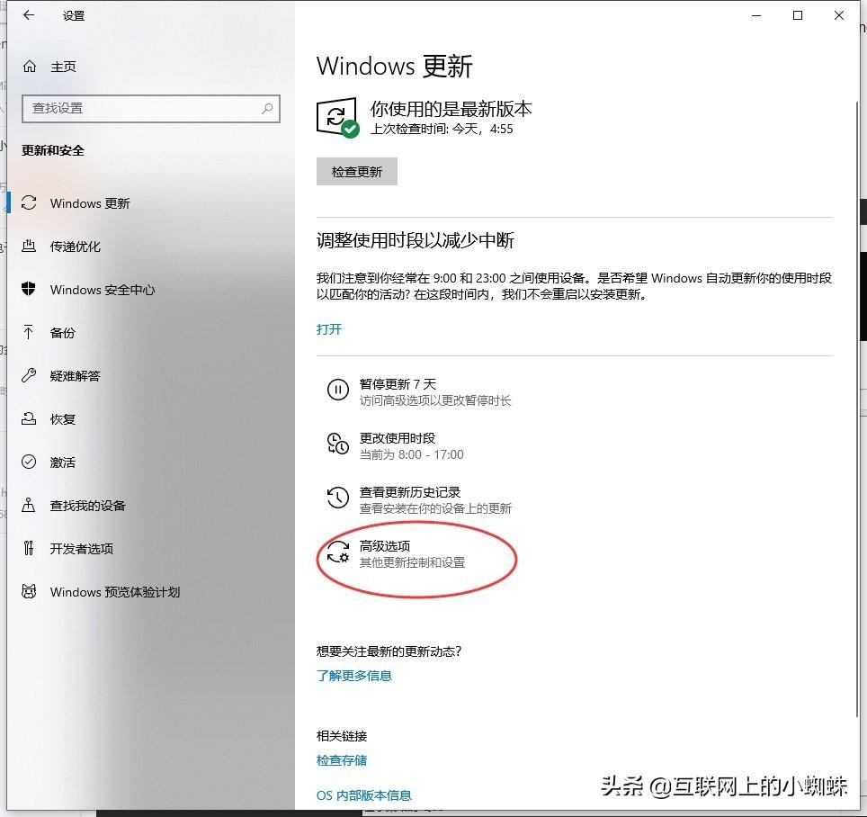 ​win10网速慢了十倍怎么办（win10热点网速慢）
