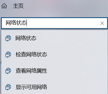 电脑能不能连接手机热点（电脑怎么开wifi热点给手机用）