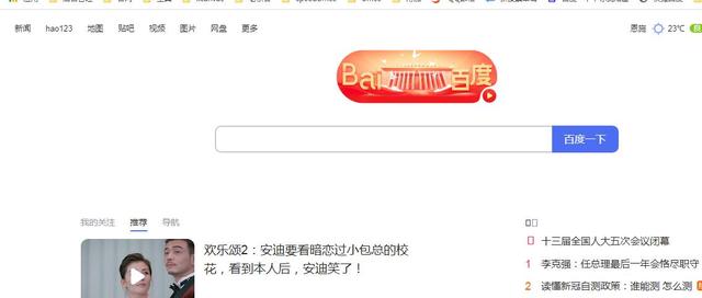 家庭版win10怎么下载wodr工具（windows10家庭版）