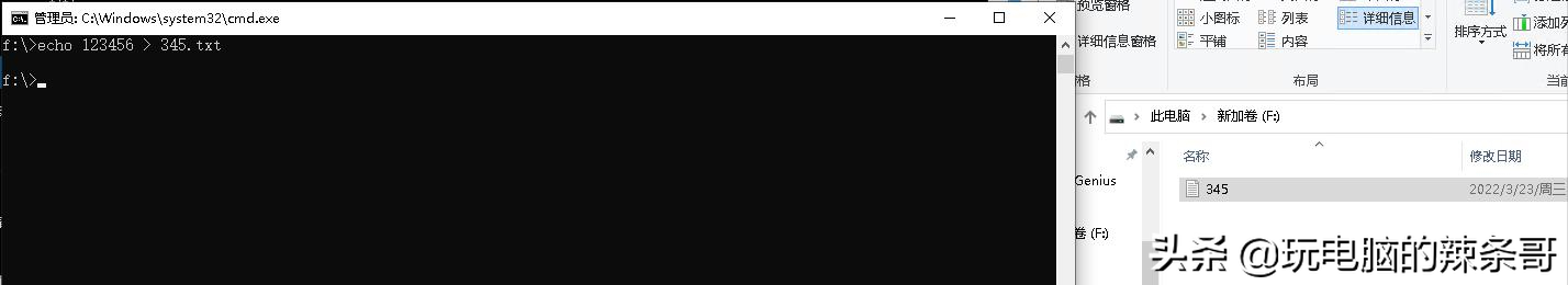 win10怎样让文档变成bat（文本文档改成bat）