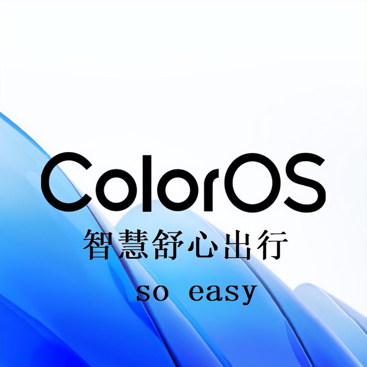 【使用技巧】ColorOS 13.1，智慧舒心出行so easy