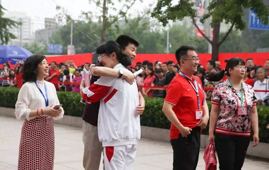 “一本大学”用英语怎么说?