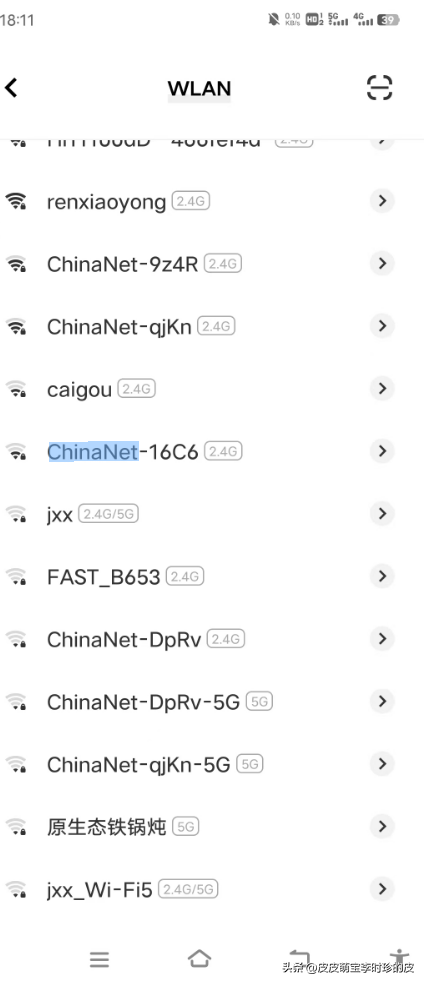 宽带改密码和WiFi设置