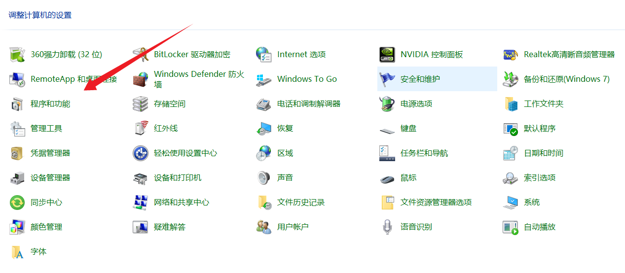 win7怎样防止媒体共享（win7关闭默认共享）