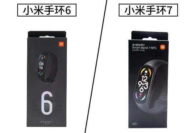小米手环6和小米手环7的区别(戴小米手环尴尬)