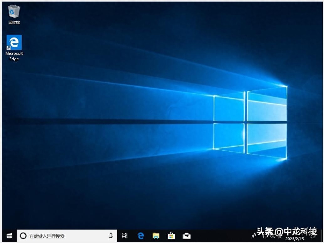 玩机必备技能，动手安装Windows 10操作系统