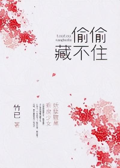 二本好看的小说推荐，口碑剧情都不错，很适合打发时间
