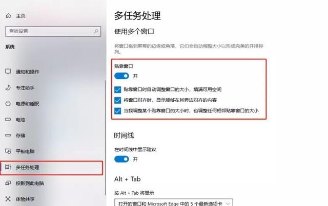 win11怎么分屏操作（win10双屏怎么设置主副屏）