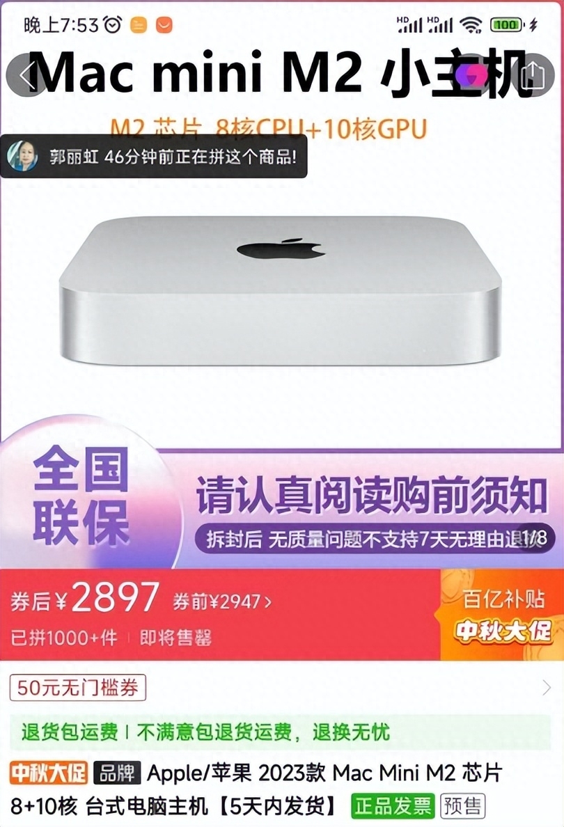 3000块入手Mac mini，是真香还是套路？