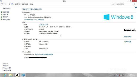 老古董Y500加装msata固态硬盘，并做win7+8双系统