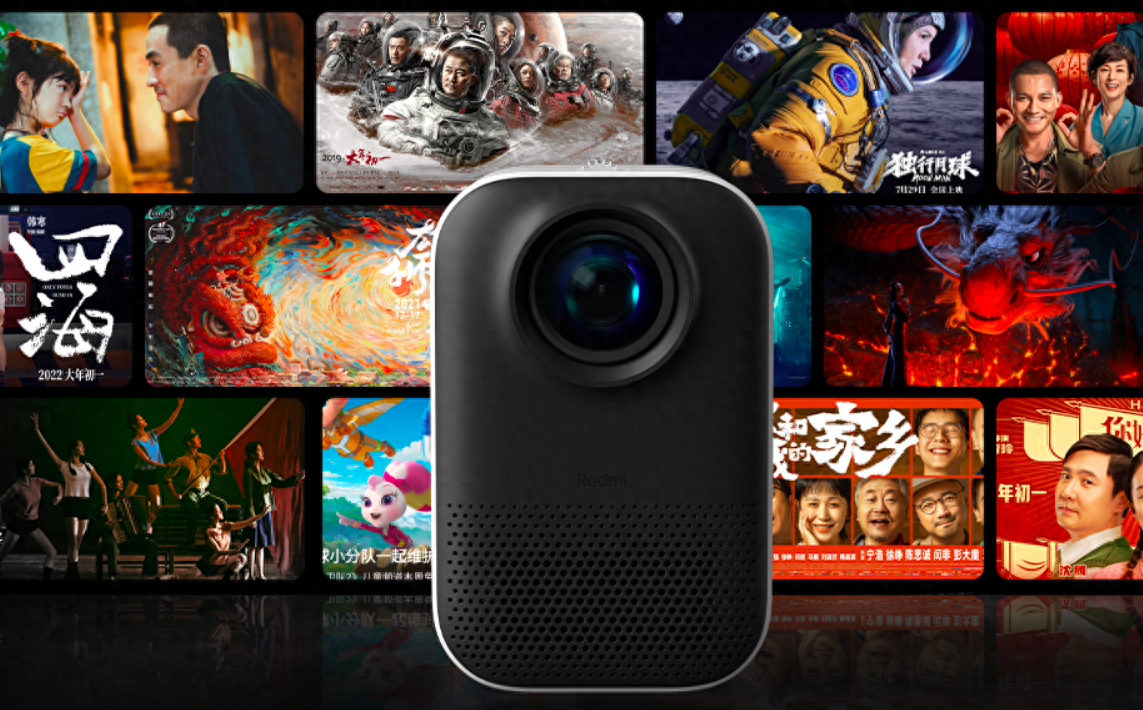 首发999元!Redmi首款投影仪预售开启:最大可投120吋