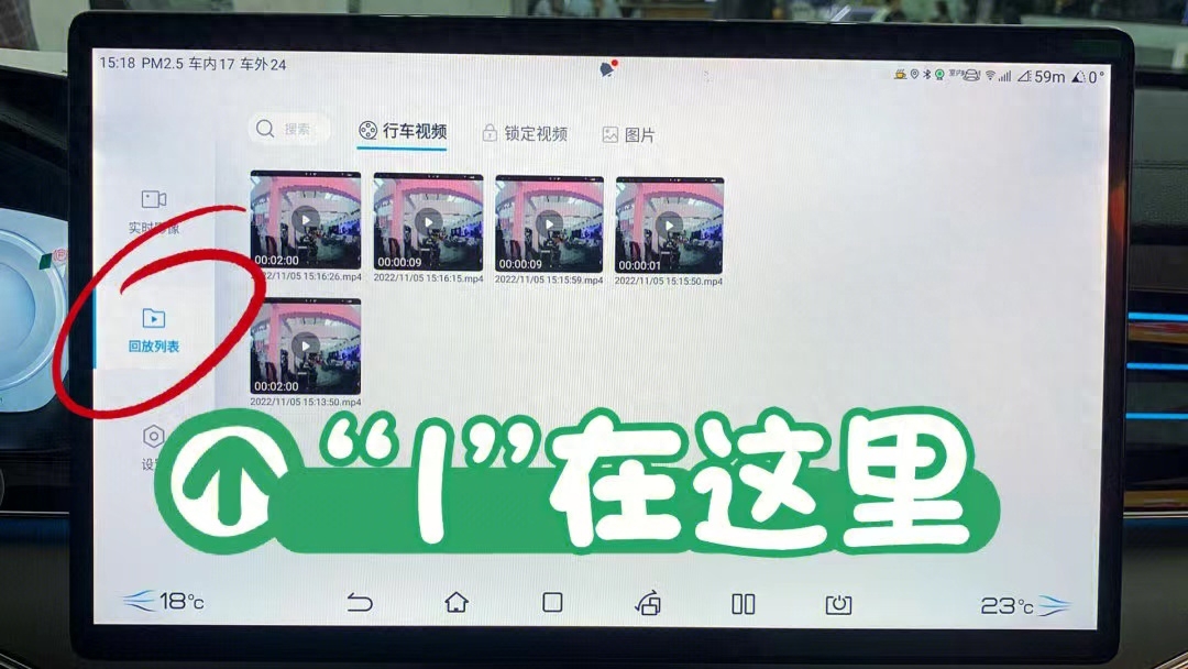 行车记录仪怎么导入到电脑或手机上？