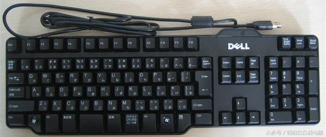 关于电脑键盘布局,说点你不知道的(原创)