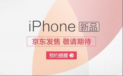 分分钟教你识破iPhone SE/5s