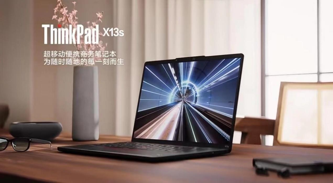 全互联便携商旅本ThinkPad X13s热势登场，混合办公场景高能之选