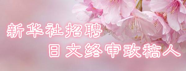 15000岁的词语你知道吗?