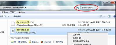 win7的硬件加速怎么设置（win7怎么调高性能模式）