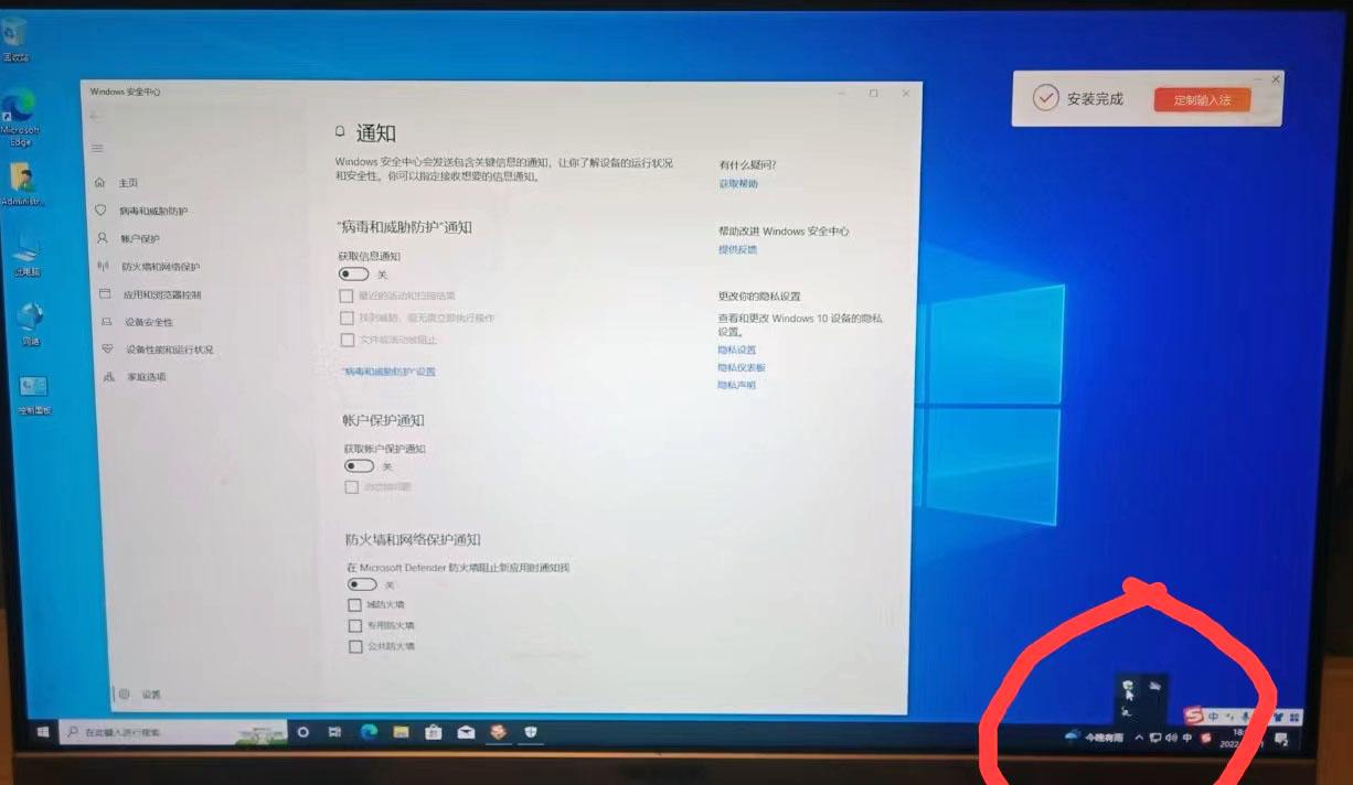 win10系统如何关闭防火墙？win7，win11系统大同小异