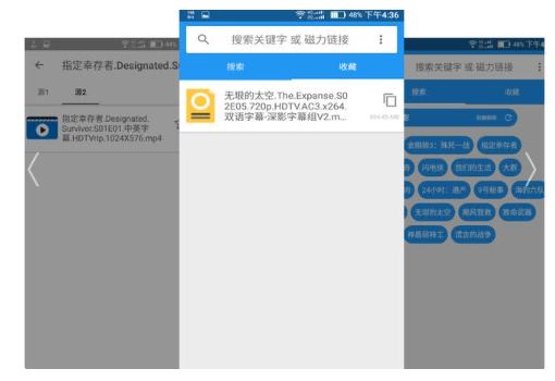 来试试这几款手机APP吧