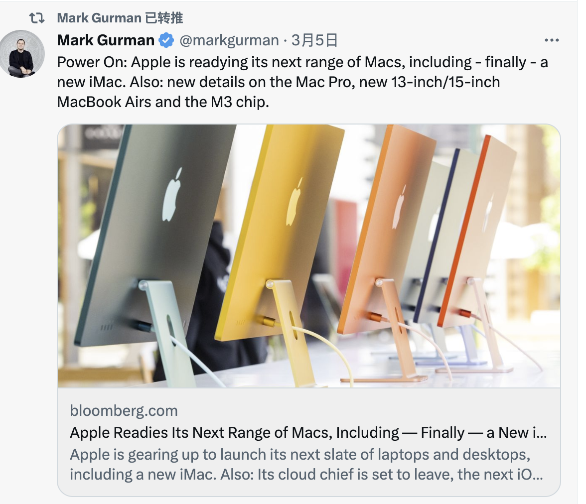 15吋MacBook Air,或开启大屏轻薄本普及风暴