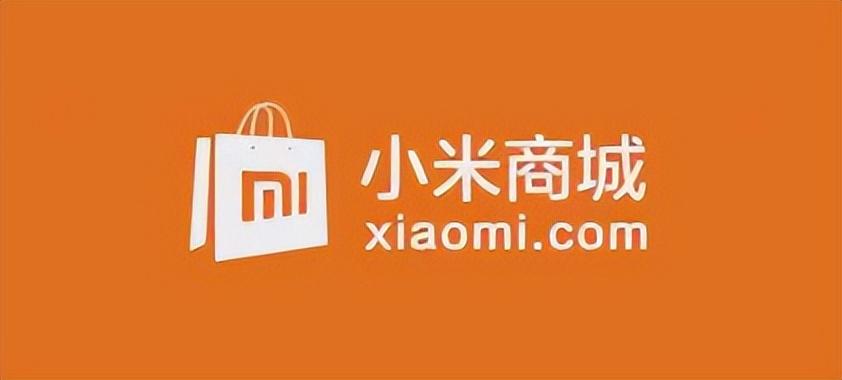 小米有品、小米商城、米家APP到底有什么区别？