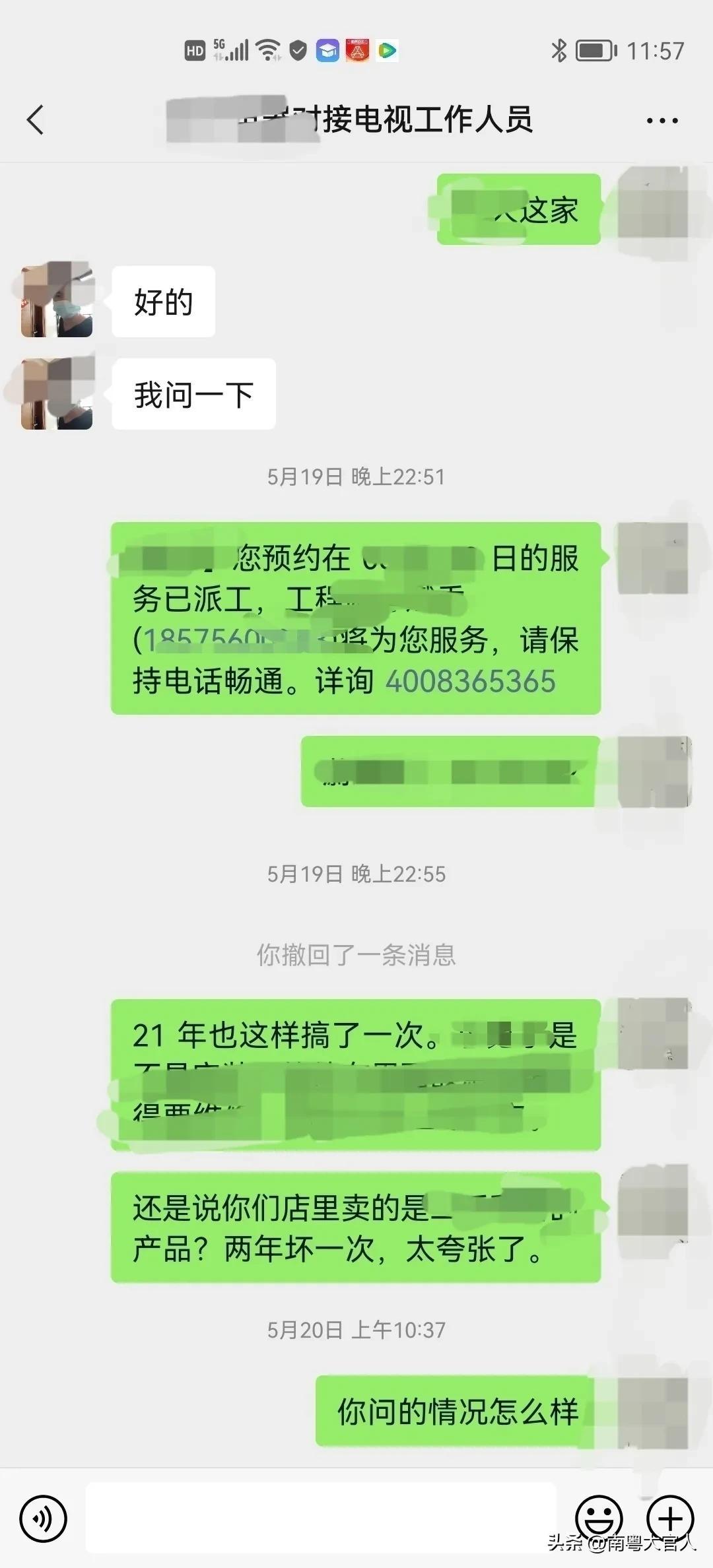 索尼1万多液晶电视过1年就坏，品质已坠落售后很无语 切勿入坑
