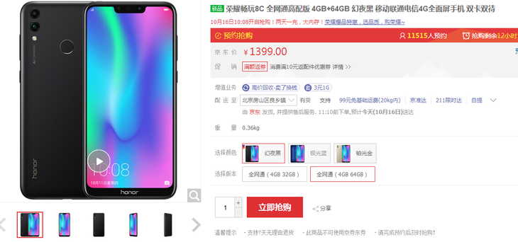 千元手机哪款好？高性价比千元机推荐