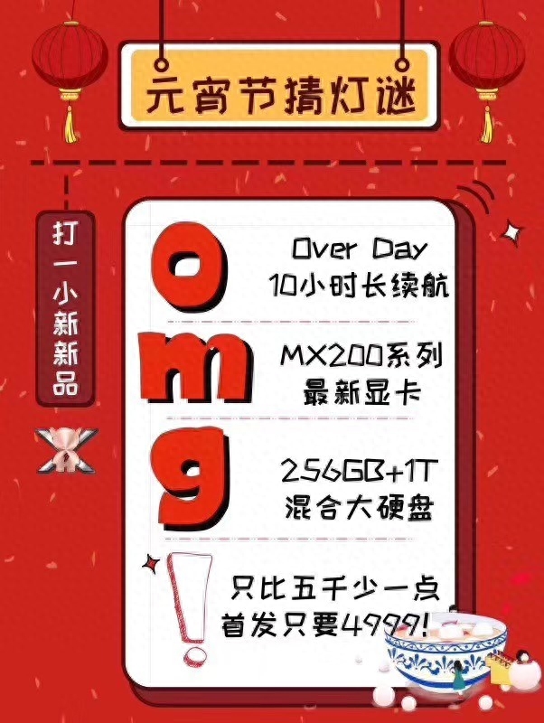 5000档位的轻薄笔记本我首推这几款