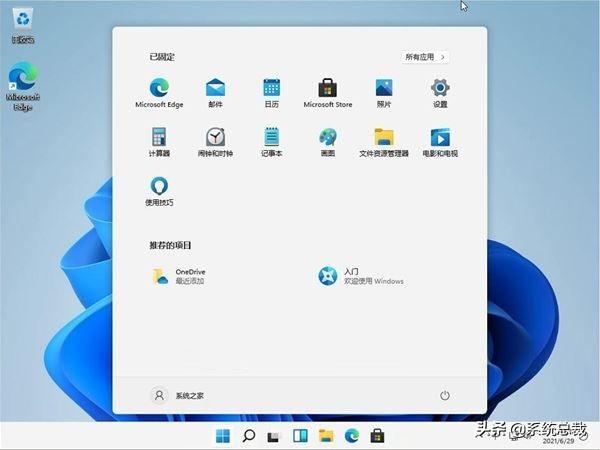 win11怎么开高性能模式（win11高性能模式在哪）