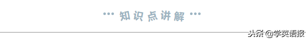 英语词汇最常用的前后缀，你get了吗？