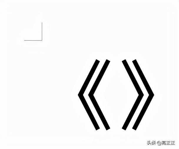 书名号怎么用电脑打出来的？