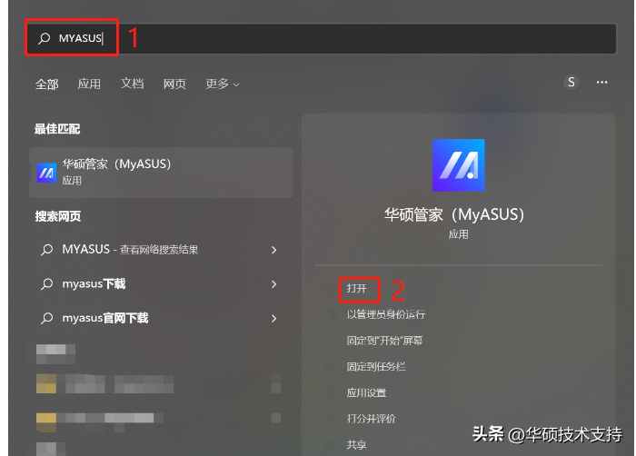 如何解决笔记本电池电量使用时间短的问题