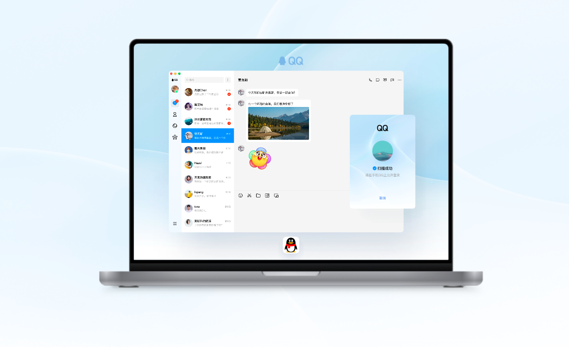 久等了！新版QQ将登陆Windows平台：比旧版好看太多！