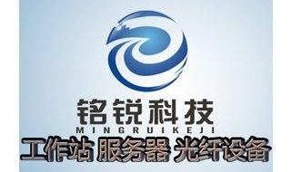 企业软件服务器RD440特价促销中