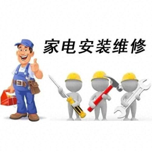 夏普电视全国售后服务热线号码